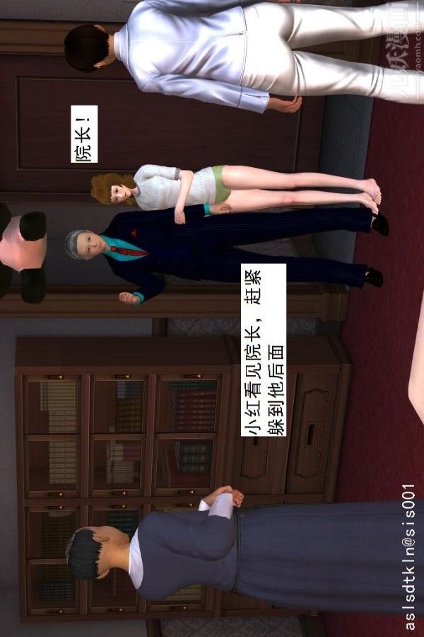 [3D]驱灵师第14话-同行[下]