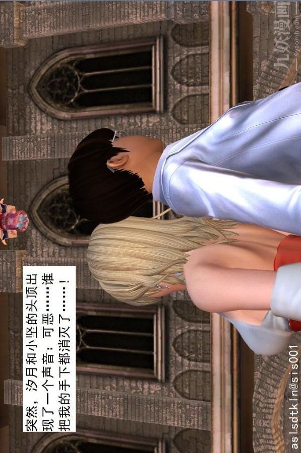 [3D]驱灵师第14话-同行[下]