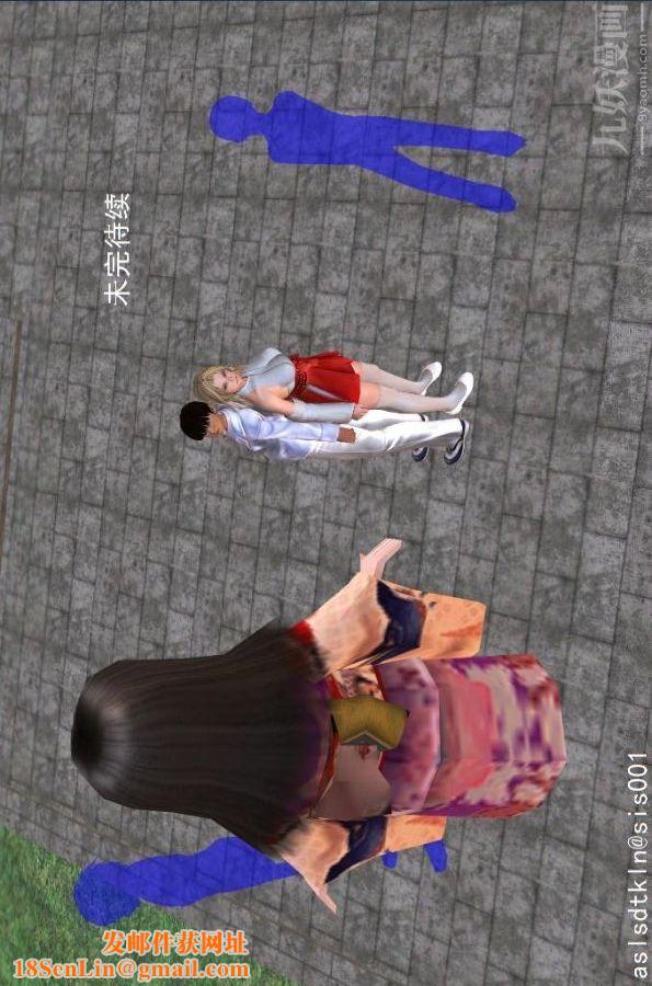 [3D]驱灵师第14话-同行[下]