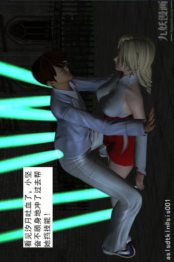 [3D]驱灵师第15话-进步[上]