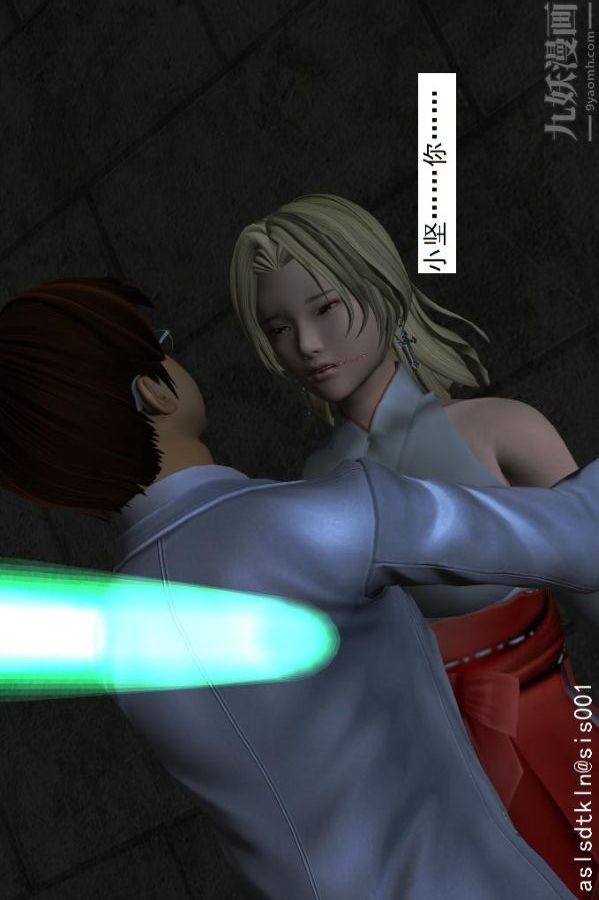 [3D]驱灵师第15话-进步[上]