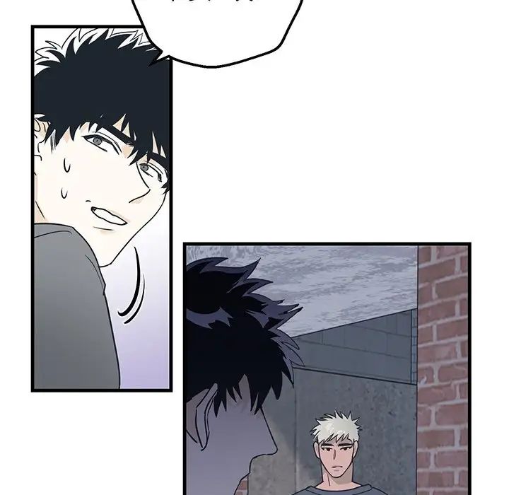 牵我手好吗?第8话