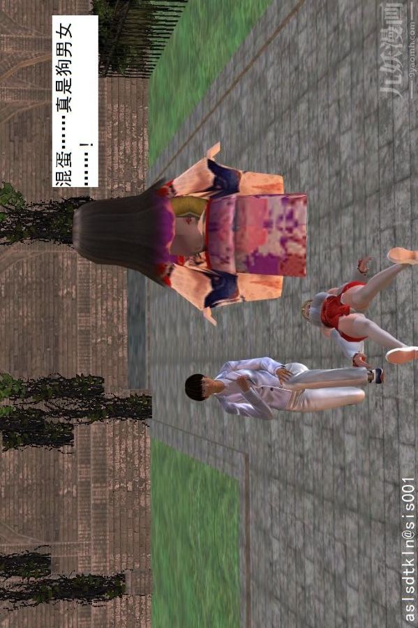 [3D]驱灵师第15话-进步[上]