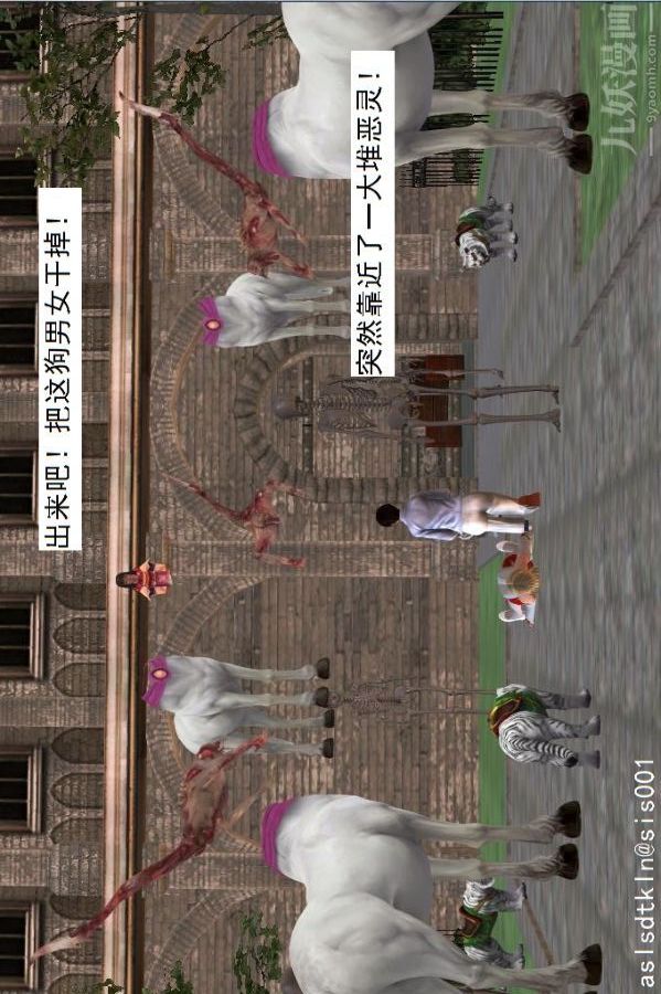 [3D]驱灵师第15话-进步[上]