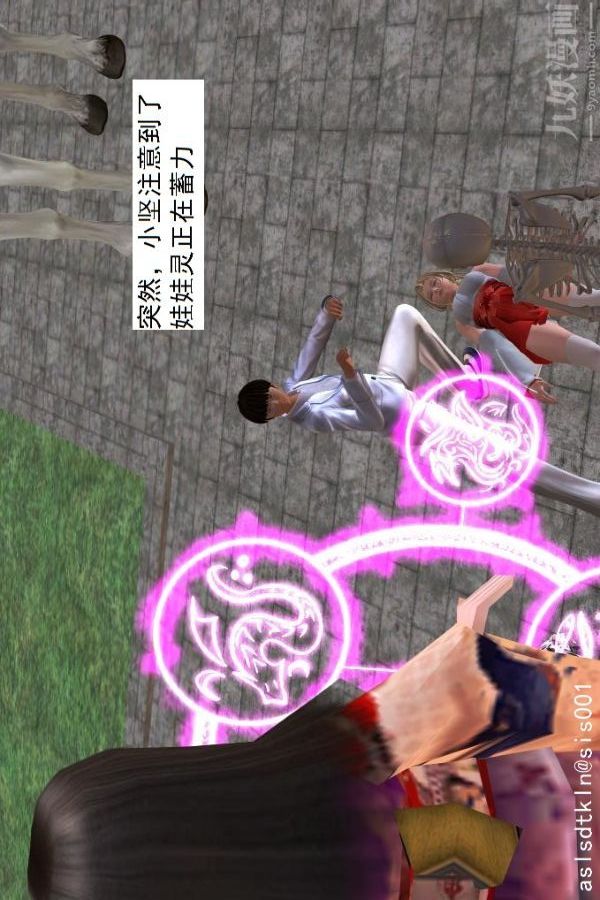 [3D]驱灵师第15话-进步[上]