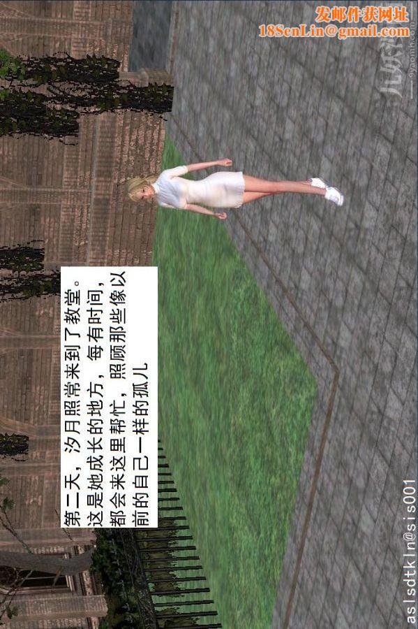 [3D]驱灵师第16话-灵界历史[上]