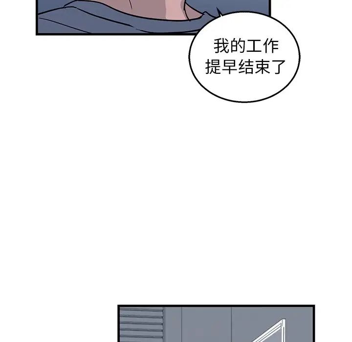 牵我手好吗?第9话