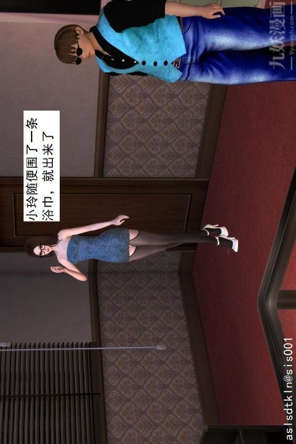 [3D]驱灵师第16话-灵界历史[上]