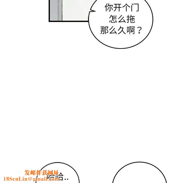 牵我手好吗?第10话