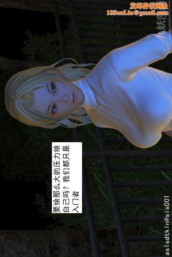 [3D]驱灵师第16话-灵界历史[下]