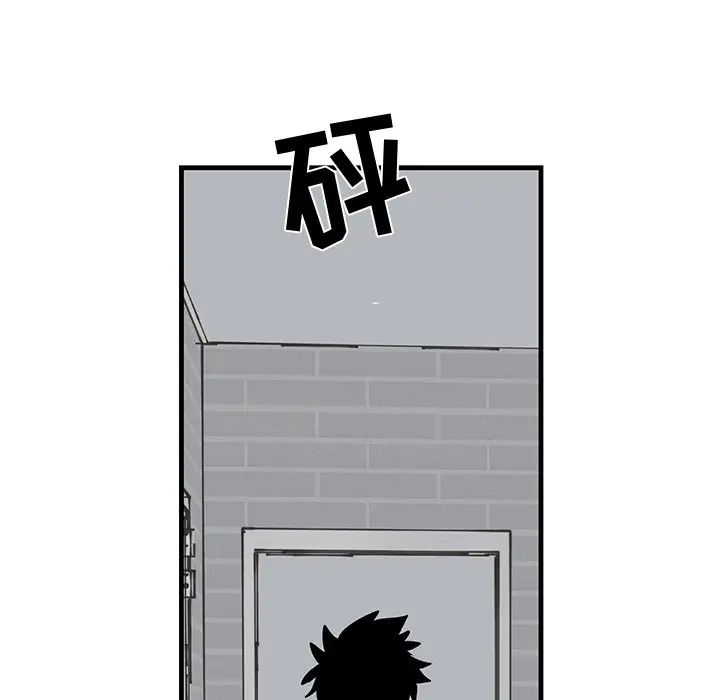 牵我手好吗?第10话