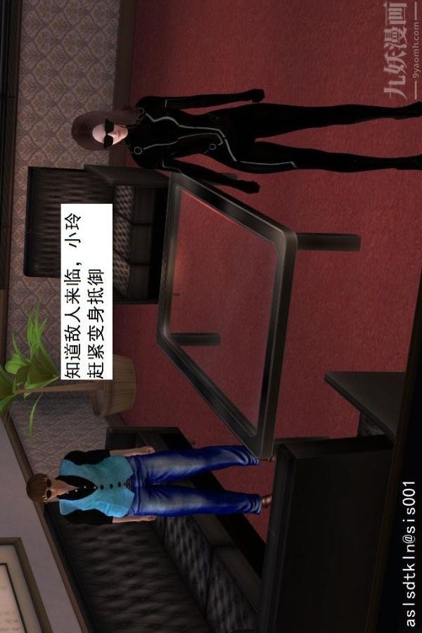 [3D]驱灵师第17话-魅影[上]