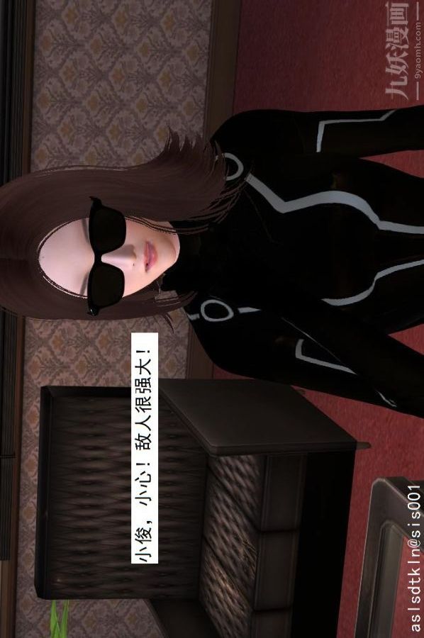 [3D]驱灵师第17话-魅影[上]