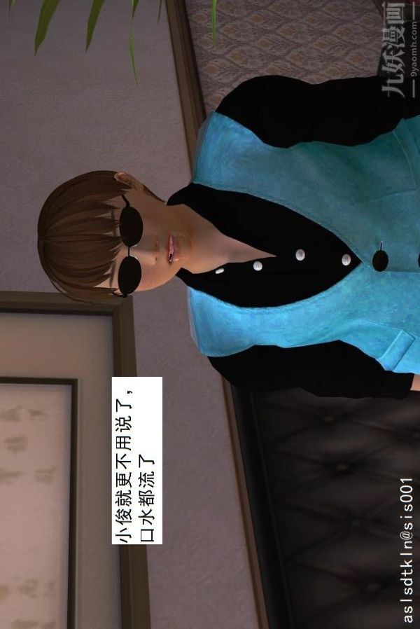 [3D]驱灵师第17话-魅影[上]