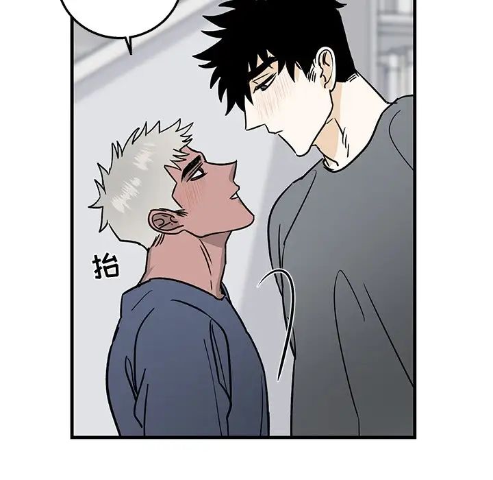 牵我手好吗?第11话