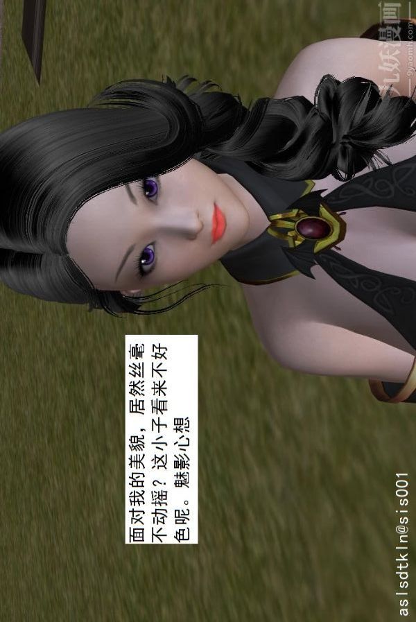 [3D]驱灵师第17话-魅影[下]