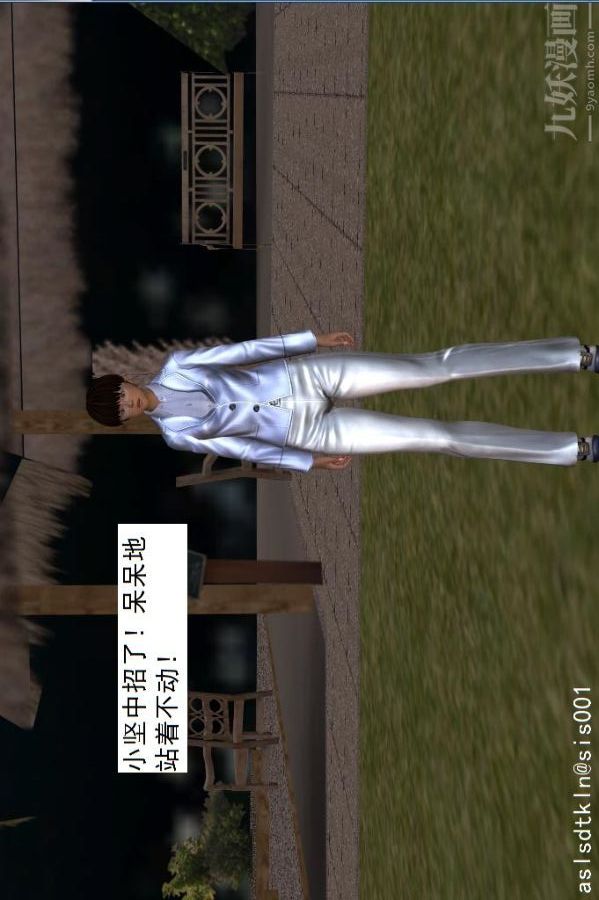 [3D]驱灵师第17话-魅影[下]