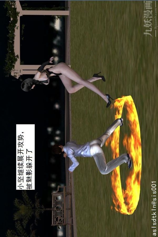 [3D]驱灵师第17话-魅影[下]