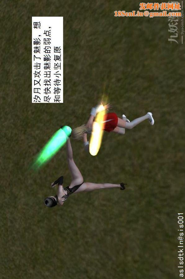 [3D]驱灵师第18话-歪打正着[上]