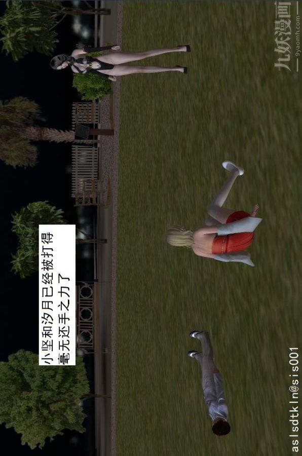 [3D]驱灵师第18话-歪打正着[上]