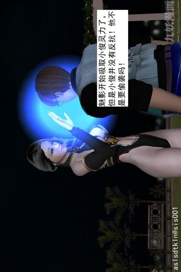 [3D]驱灵师第18话-歪打正着[上]