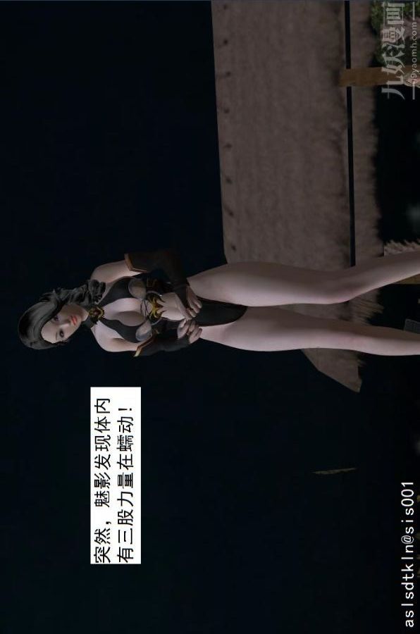 [3D]驱灵师第18话-歪打正着[下]