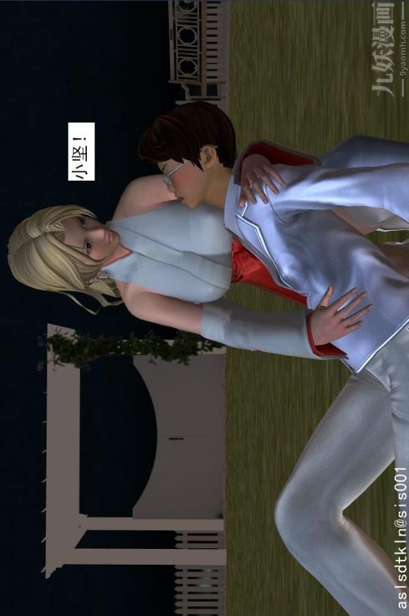 [3D]驱灵师第18话-歪打正着[下]