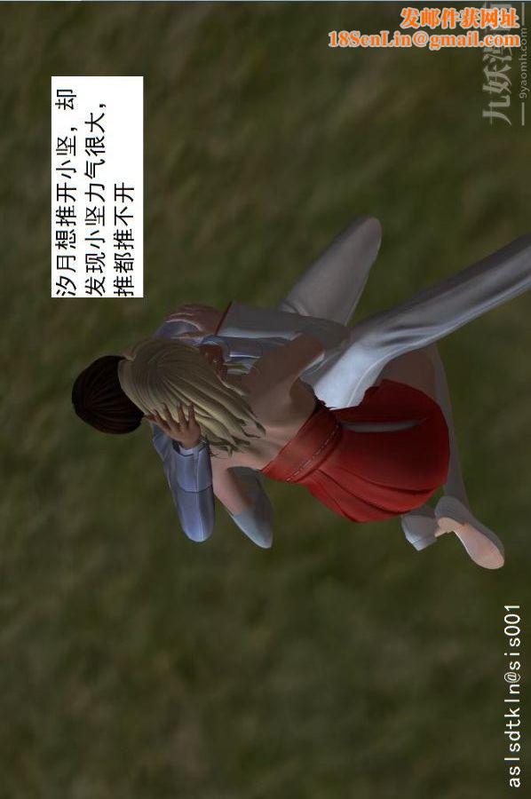 [3D]驱灵师第18话-歪打正着[下]