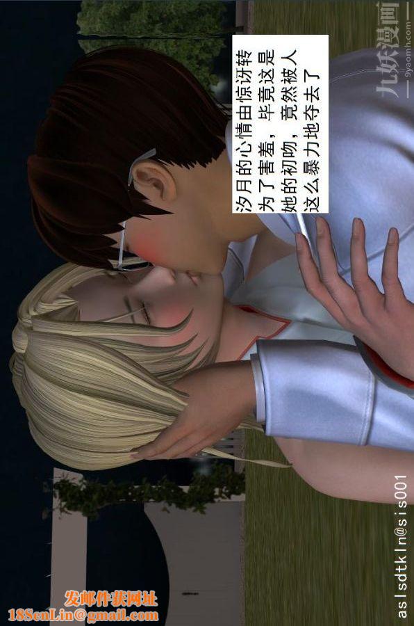 [3D]驱灵师第18话-歪打正着[下]