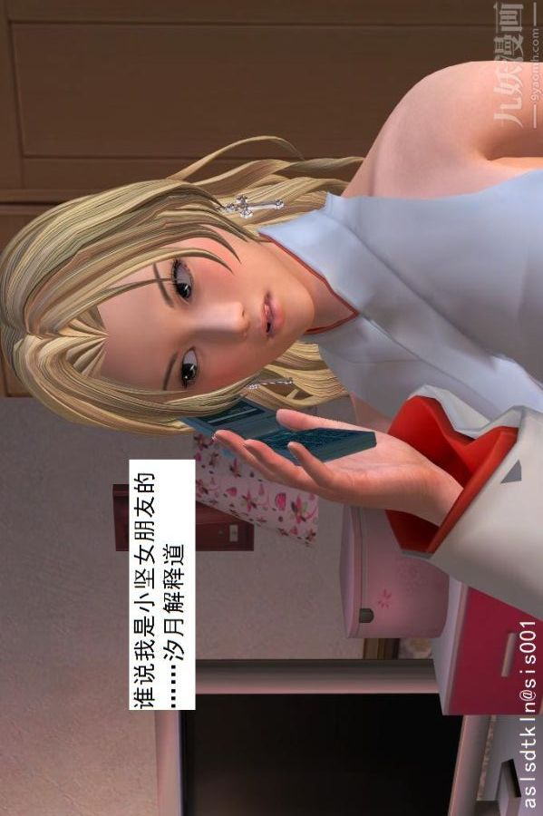 [3D]驱灵师第19话-解毒[上]