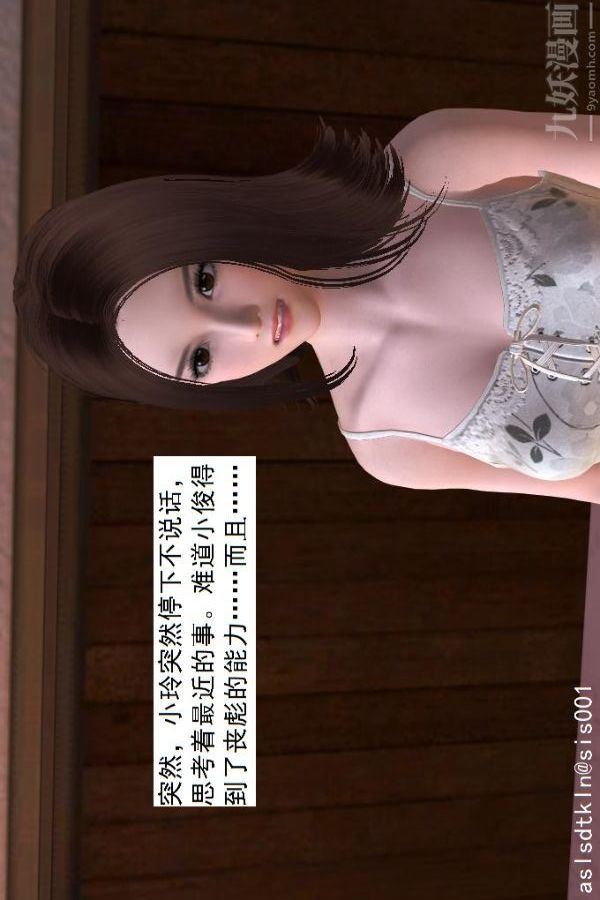 [3D]驱灵师第19话-解毒[上]