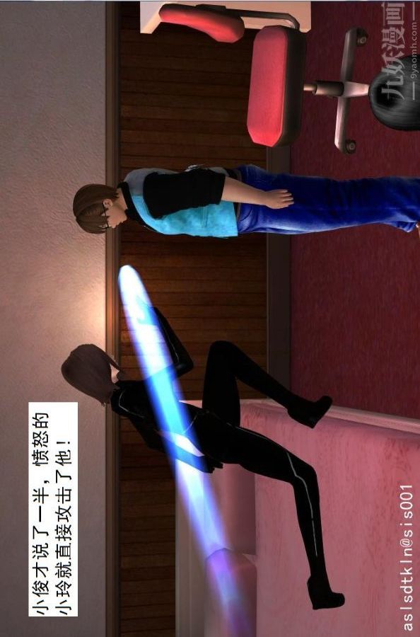 [3D]驱灵师第19话-解毒[上]