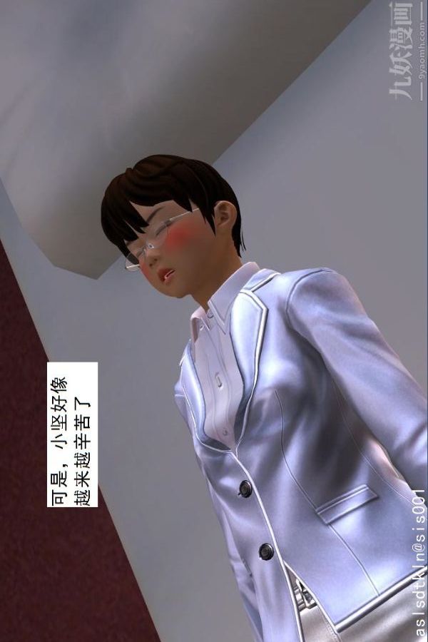 [3D]驱灵师第19话-解毒[下]