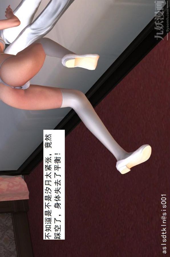 [3D]驱灵师第19话-解毒[下]