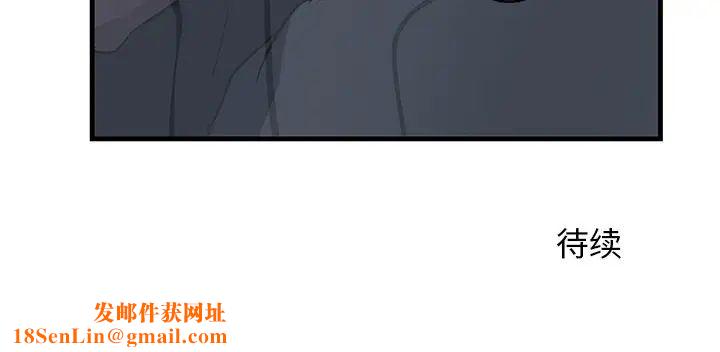 牵我手好吗?第13话