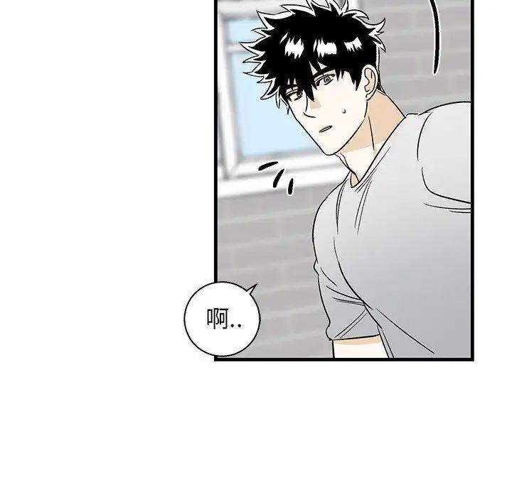 牵我手好吗?第14话