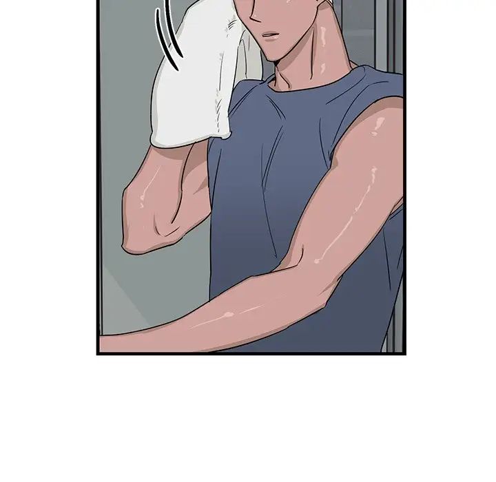 牵我手好吗?第14话