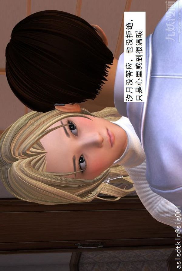 [3D]驱灵师第19话-解毒[下]