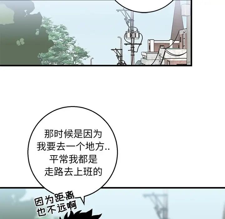 牵我手好吗?第14话