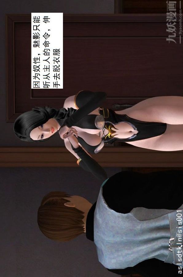 [3D]驱灵师第20话-领悟！[上]