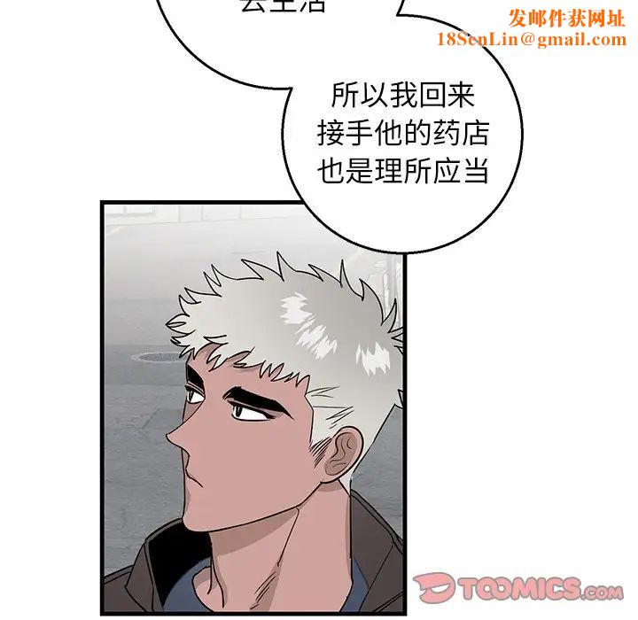 牵我手好吗?第14话