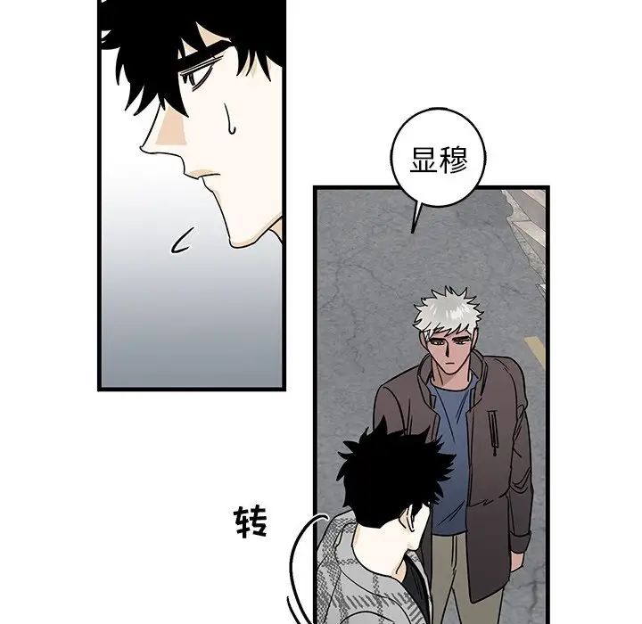 牵我手好吗?第14话