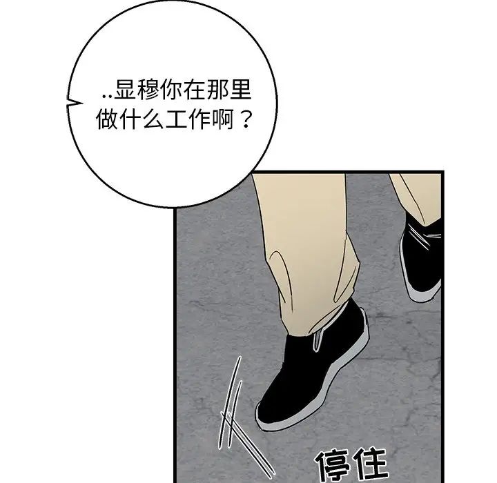 牵我手好吗?第14话