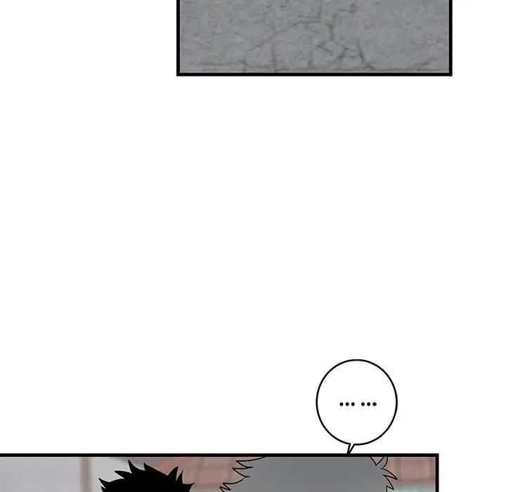 牽我手好嗎?第14话