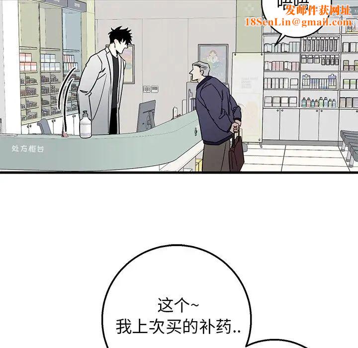 牵我手好吗?第15话