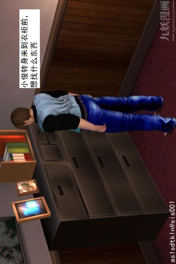 [3D]驱灵师第21话-忠诚[上]