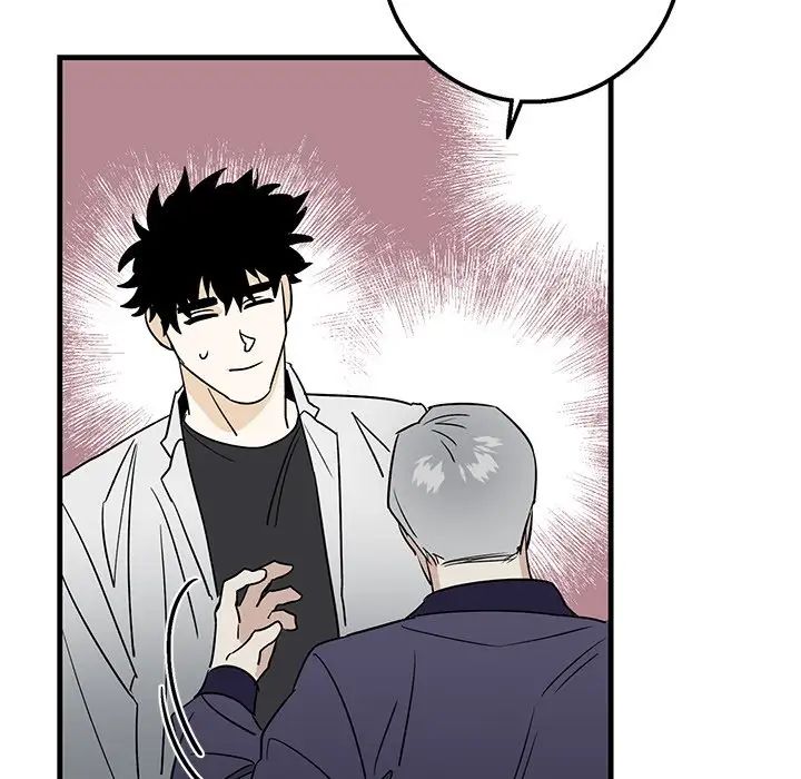 牵我手好吗?第15话