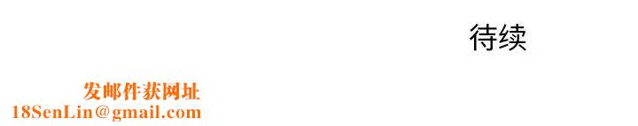 牵我手好吗?第15话