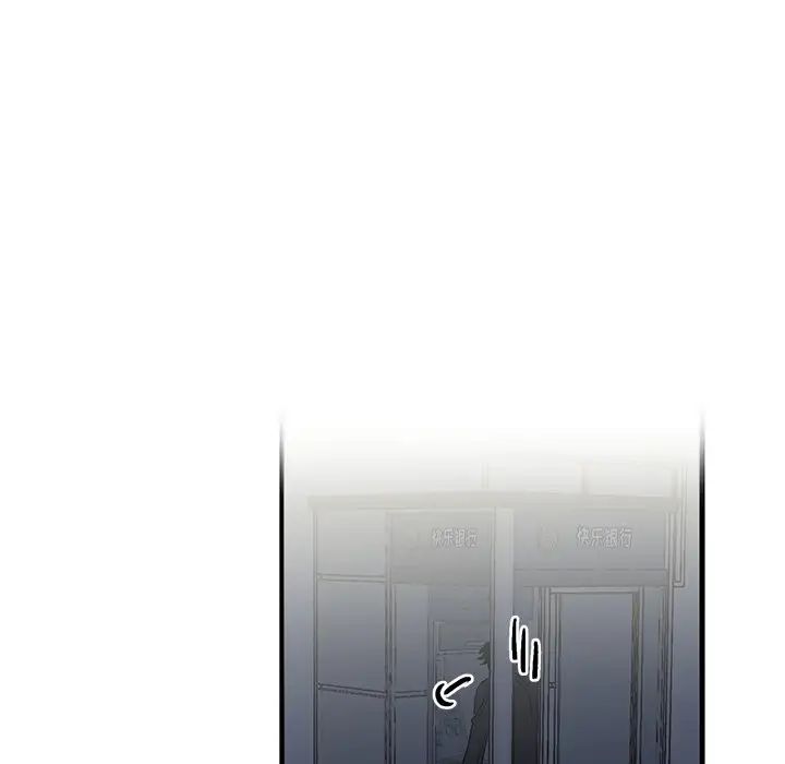 牵我手好吗?第16话