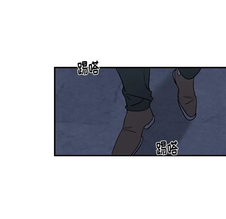 牵我手好吗?第16话